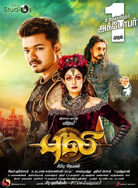 This comes despite Madras High Court’s attempts at challenging the website. . Puli tamil movie download kuttymovies